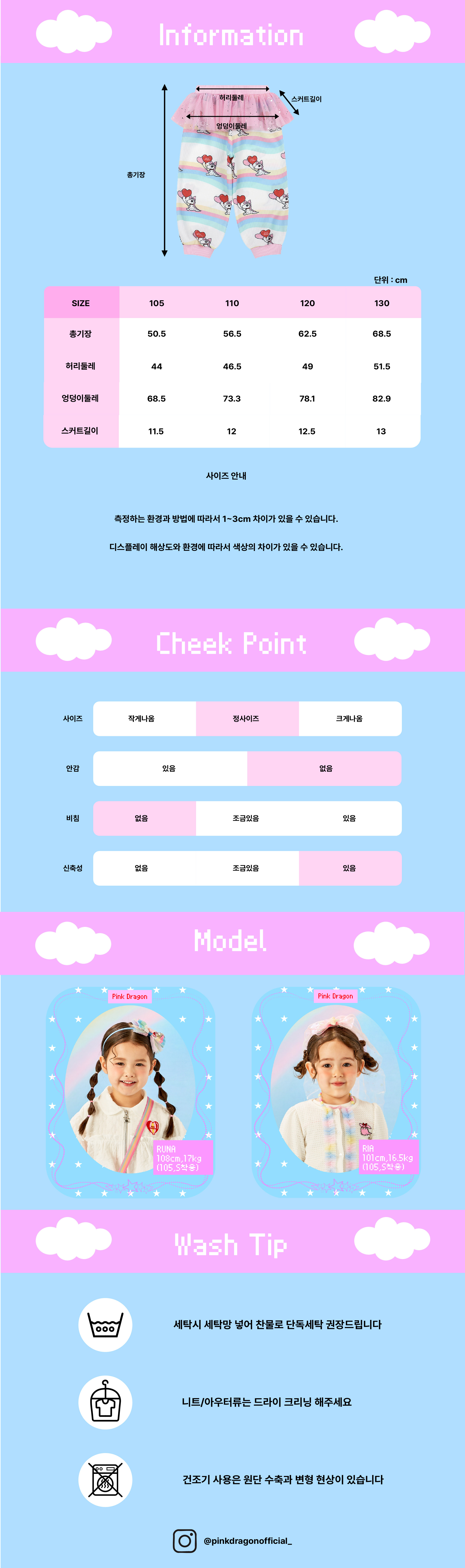 26SS 2차 P62DBP010 레인보우 드래곤 PT-06.jpg